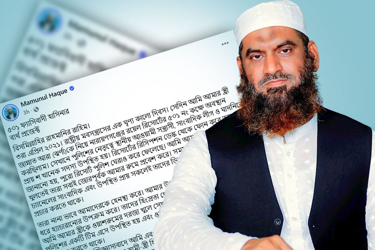 রিসোর্টের ‘৫০১ নম্বর কক্ষ’ নিয়ে মুখ খুললেন মামুনুল হক