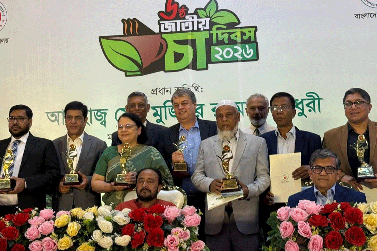 শ্রীমঙ্গলে ৬ষ্ঠ জাতীয় চা দিবস উদযাপন