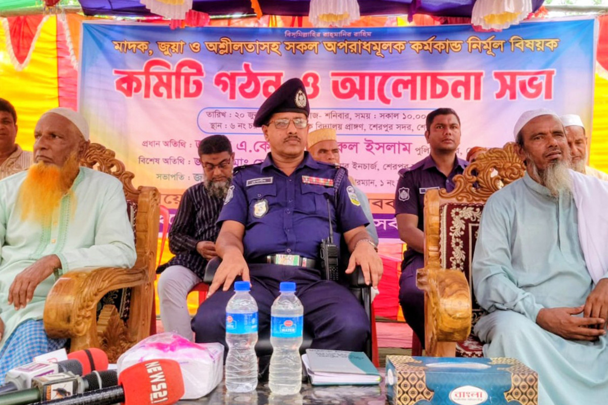 অপরাধ নির্মূলে শেরপুরের চরাঞ্চলে কমিটি গঠন