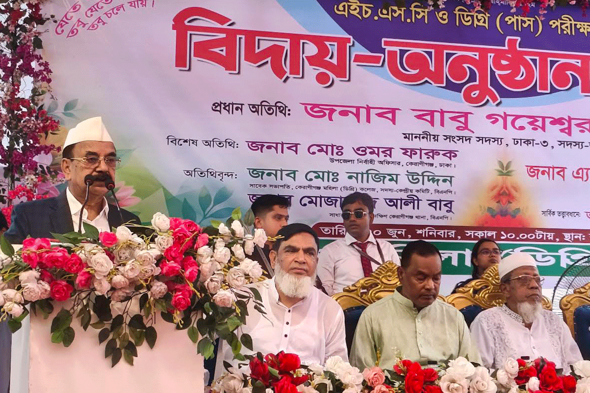 সার্টিফিকেট অর্জনই শিক্ষার মূল উদ্দেশ্য নয়: গয়েশ্বর চন্দ্র রায়