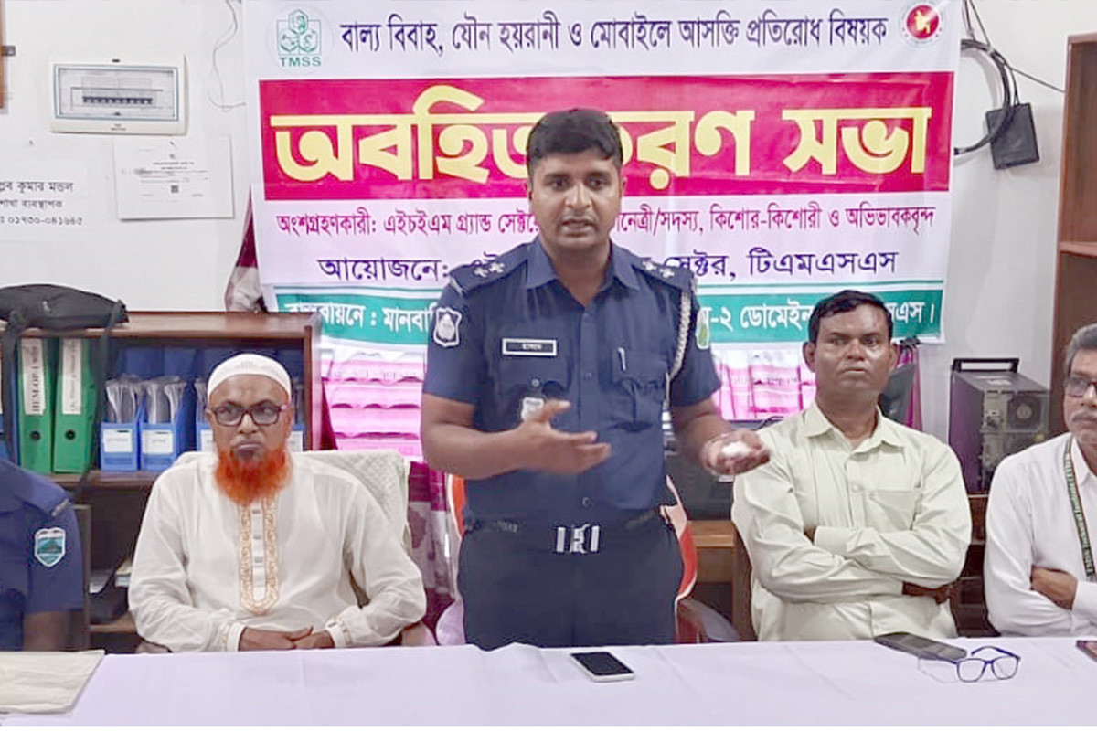 বগুড়ায় বাল্যবিবাহ ও যৌন হয়রানি প্রতিরোধে অবহিতকরণ সভা