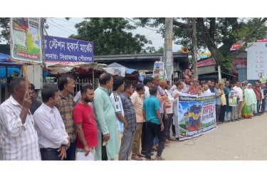 সিরাজগঞ্জ-বগুড়া রেলপথে রায়পুর জংশনের দাবিতে মানববন্ধন