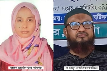 ধান সংগ্রহের তথ্য দিতে নারাজ নওগাঁর দুই খাদ্য কর্মকর্তা
