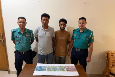 টঙ্গীতে জাল টাকাসহ গ্রেফতার ২