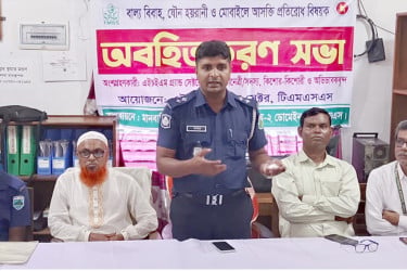 বগুড়ায় বাল্যবিবাহ ও যৌন হয়রানি প্রতিরোধে অবহিতকরণ সভা