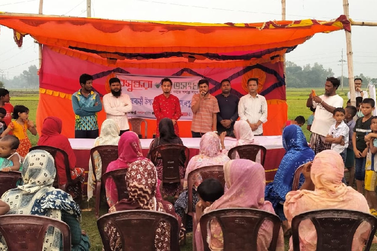 পানিতে ডুবে শিশু মৃত্যু রোধে সরিষাবাড়ীতে বসুন্ধরা শুভসংঘের সচেতনতামূলক সভা