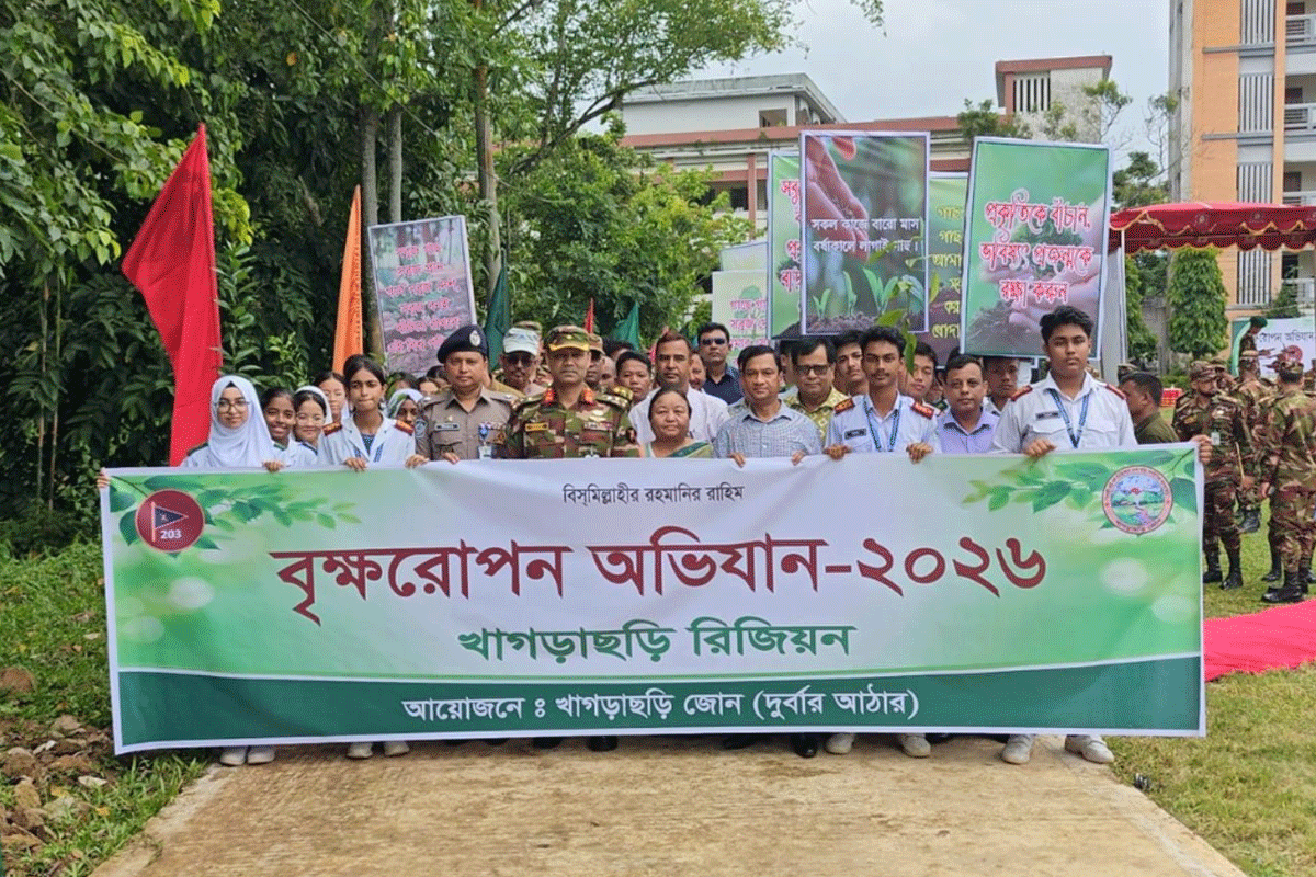 খাগড়াছড়িতে সেনাবাহিনীর বৃক্ষরোপণ কর্মসূচি শুরু