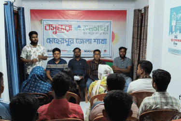 মেহেরপুরে বসুন্ধরা শুভসংঘের আয়োজনে সামাজিক সম্প্রীতি ও সহনশীলতা বিষয়ক আলোচনা