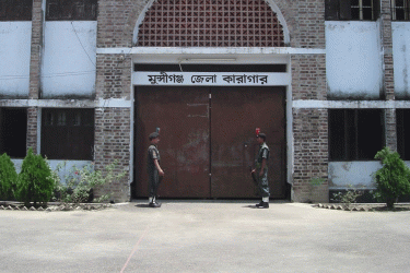 দেশে প্রথমবারের মতো ‘ক্যাশলেস কারাগার’ চালু হলো মুন্সীগঞ্জে