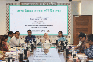 মুন্সীগঞ্জে উন্নয়ন প্রকল্প দ্রুত বাস্তবায়নের নির্দেশ জেলা প্রশাসকের