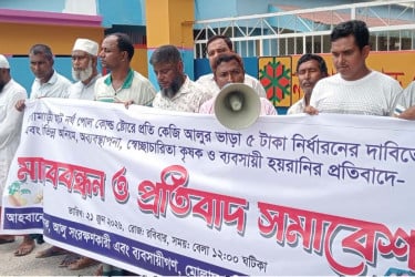 হিমাগারের ভাড়া বৃদ্ধির প্রতিবাদে আলুচাষি-ব্যবসায়ীদের মানববন্ধন