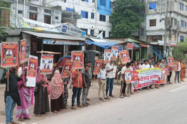 গাইবান্ধায় রুমন হত্যায় জড়িতদের শাস্তি দাবি