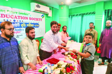 ভেনাস এডুকেশনের বৃত্তি প্রদান ও সংবর্ধনা অনুষ্ঠান