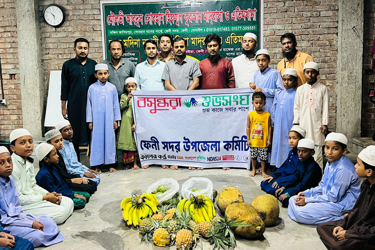 ফেনীতে এতিম শিশুদের মাঝে মৌসুমি ফল বিতরণ করল বসুন্ধরা শুভসংঘ