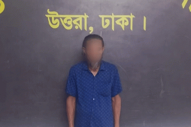 কলমাকান্দার বাবুল হত্যা মামলার আসামি ঢাকায় গ্রেফতার