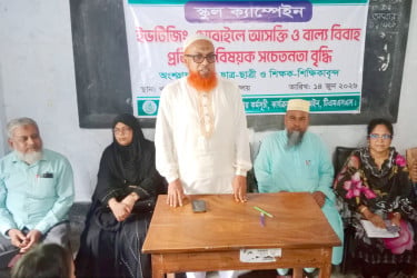 ইভটিজিং, মোবাইল আসক্তি ও বাল্যবিবাহ প্রতিরোধে টিএমএসএসের স্কুল ক্যাম্পেইন