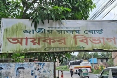 জালিয়াতি করে নিয়োগ পরীক্ষায় উত্তীর্ণ, যোগদান করতে এসে আটক ২