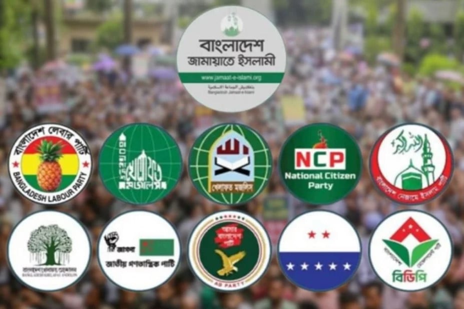 আজ ঢাকায় সমাবেশ করবে ১১ দল