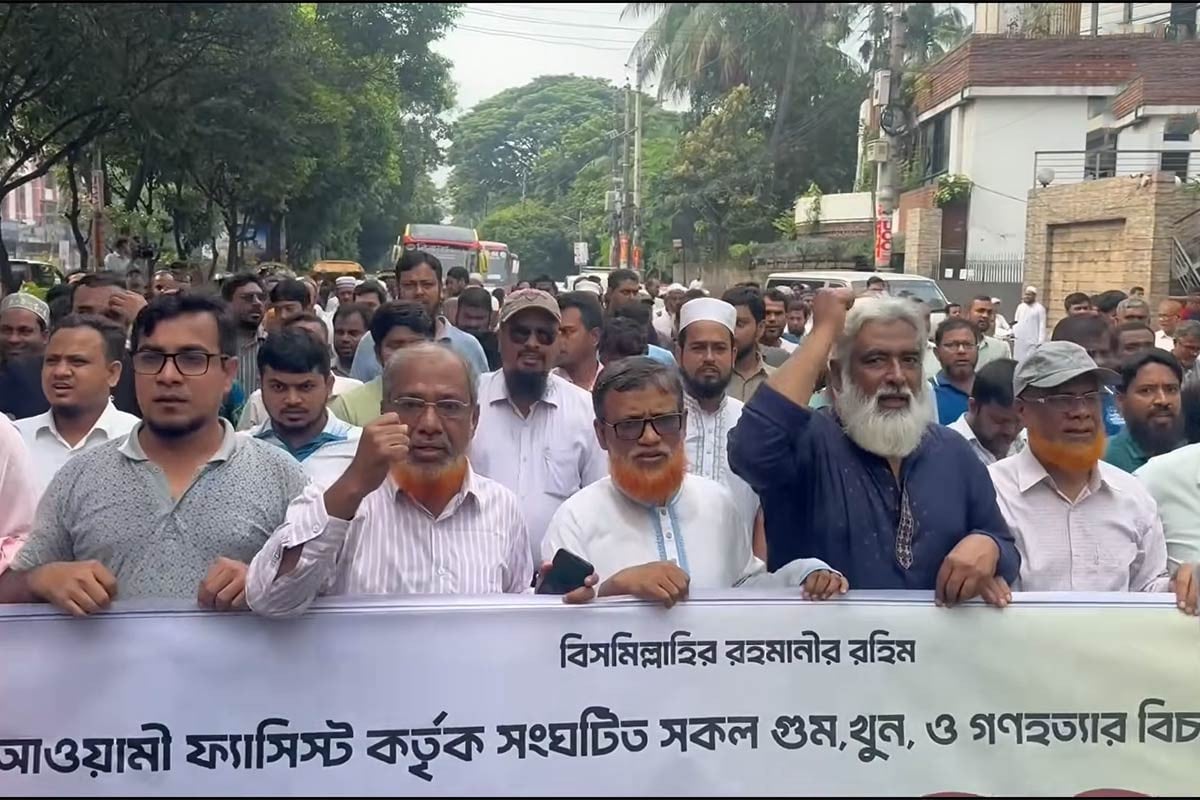 ধানমন্ডি-৩২ এ জামায়াতের ফ্যাসিবাদ বিরোধী বিক্ষোভ মিছিল