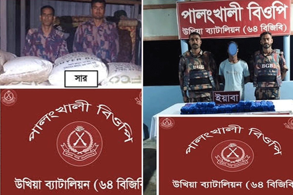 উখিয়ায় ২ লাখ ৩০ হাজার ইয়াবাসহ দুই কারবারি আটক, জব্দ ৩০ বস্তা সার