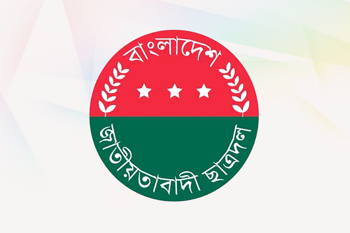 গণমাধ্যমকর্মীর ওপর জামায়াত নেতাকর্মীদের হামলা, ছাত্রদলের নিন্দা-প্রতিবাদ