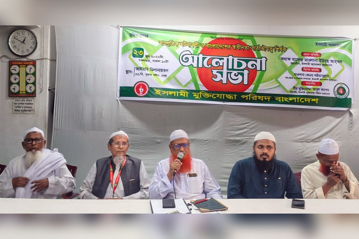 দেশকে অস্থিতিশীল করতে একটি অপশক্তি সক্রিয়: ইউনুছ আহমাদ