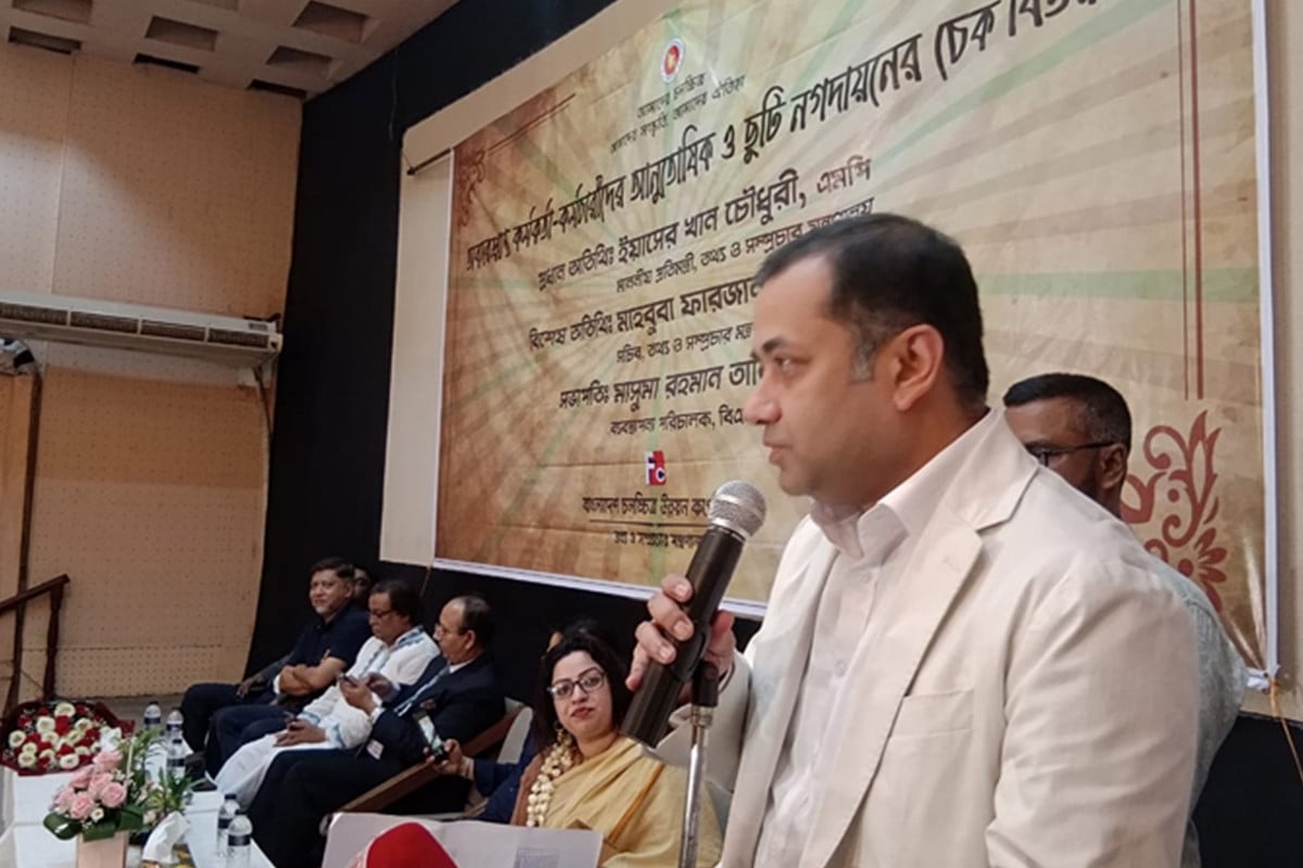 মেধাবীদের খুঁজতে ‘প্রতিভার সন্ধানে’ কার্যক্রম শুরু করবে সরকার : তথ্য প্রতিমন্ত্রী