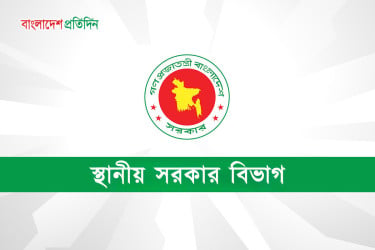 পৌরসভার বর্জ্য ব্যবস্থাপনায় ডাম্প ইয়ার্ড নির্মাণে খাসজমি বরাদ্দের নির্দেশ