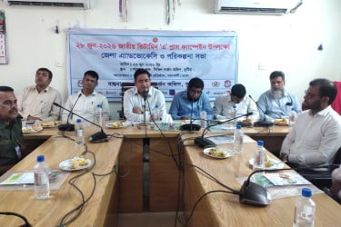 কুষ্টিয়ায় ভিটামিন ‘এ’ প্লাস ক্যাম্পেইন উপলক্ষে এডভোকেসী সভা