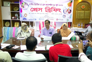 লক্ষ্মীপুরে ৩ লাখ ২০ হাজার শিশু পাবে ভিটামিন এ ক্যাপসুল