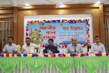 গোপালগঞ্জে জাতীয় ফল মেলা শুরু