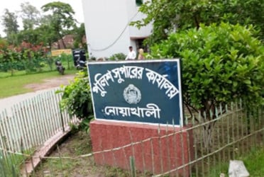 নোয়াখালীতে নিষিদ্ধ আওয়ামী লীগের ১৮ নেতাকর্মী গ্রেফতার
