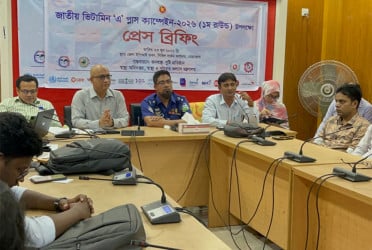 নেত্রকোনায় ৩ লাখ ৮০ হাজার শিশুকে ভিটামিন এ ক্যাপসুল খাওয়ানো হবে
