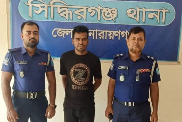 সিদ্ধিরগঞ্জে সন্ত্রাসবিরোধী আইনে ১৯২ জনের বিরুদ্ধে মামলা, গ্রেফতার ১