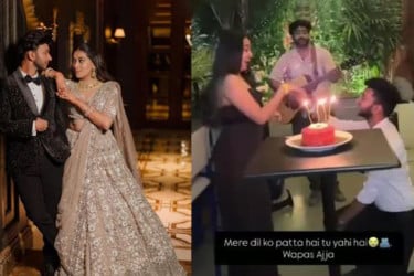 বিয়ে এড়াতে হবু স্বামীকে ৪০০ ফুট গভীর খাদে ফেলে হত্যা!