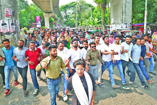 কার্যক্রম নিষিদ্ধ আওয়ামী লীগ নিষিদ্ধের দাবিতে মিছিল