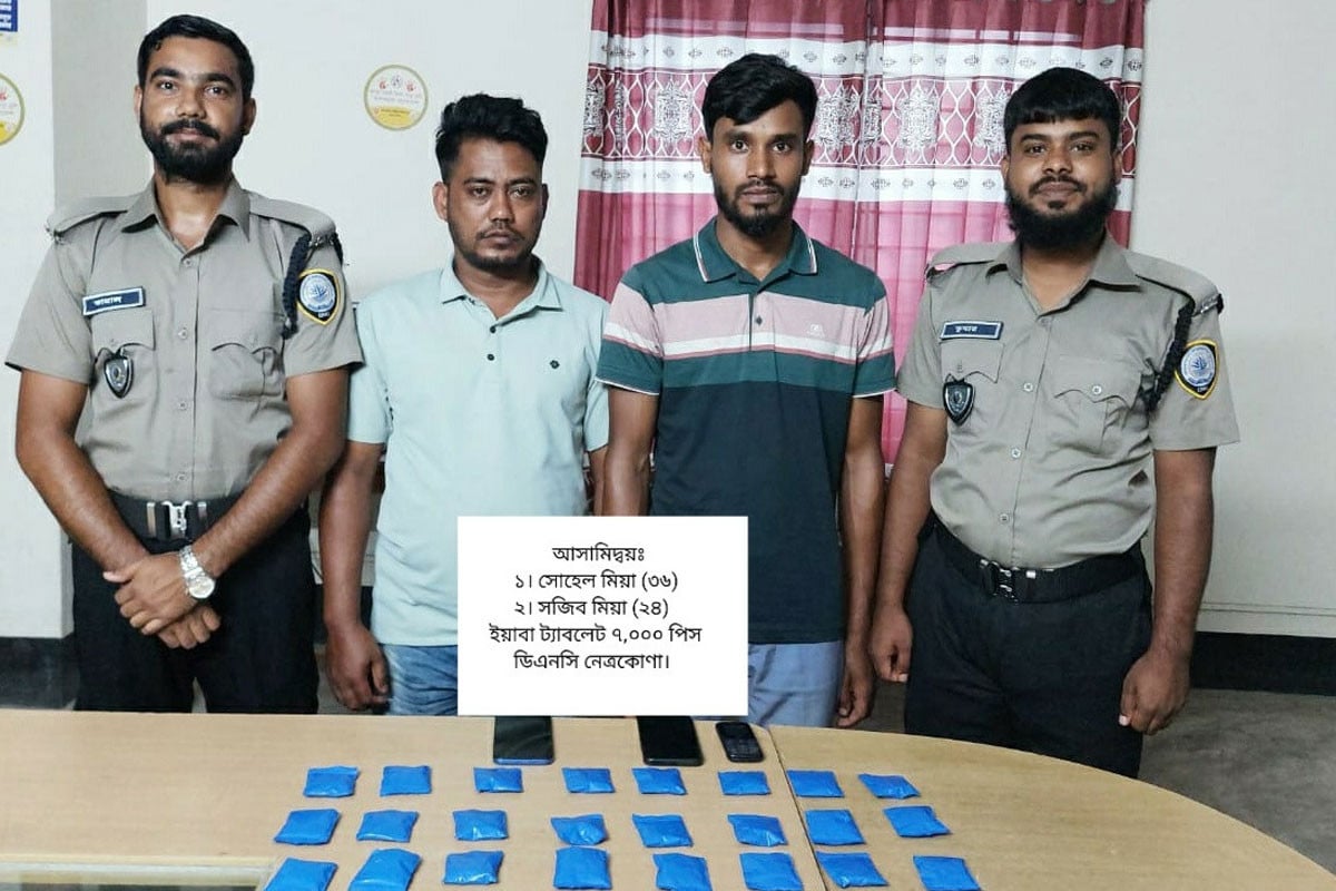 মোটরসাইকেলের ইঞ্জিনে লুকানো ৭ হাজার ইয়াবা উদ্ধার, আটক ২