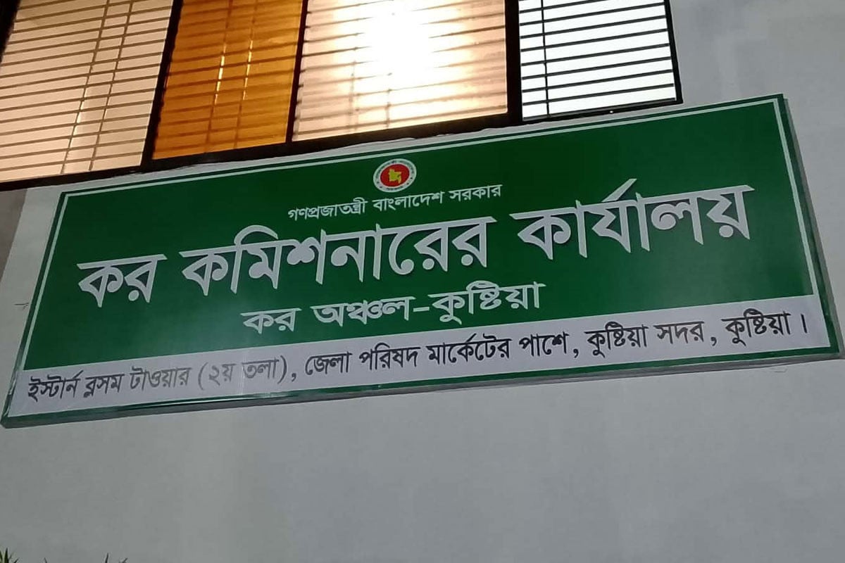 কুষ্টিয়ায় নিয়োগ পরীক্ষায় প্রক্সি দিতে গিয়ে আটক ৪