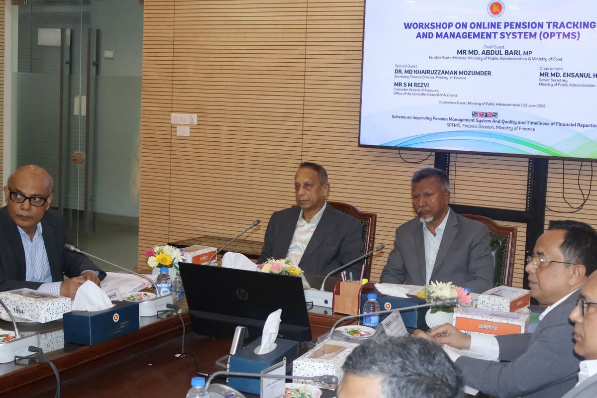 পেনশন ভোগান্তি কমাতে অনলাইন ট্র্যাকিং ব্যবস্থা চালু করছে সরকার