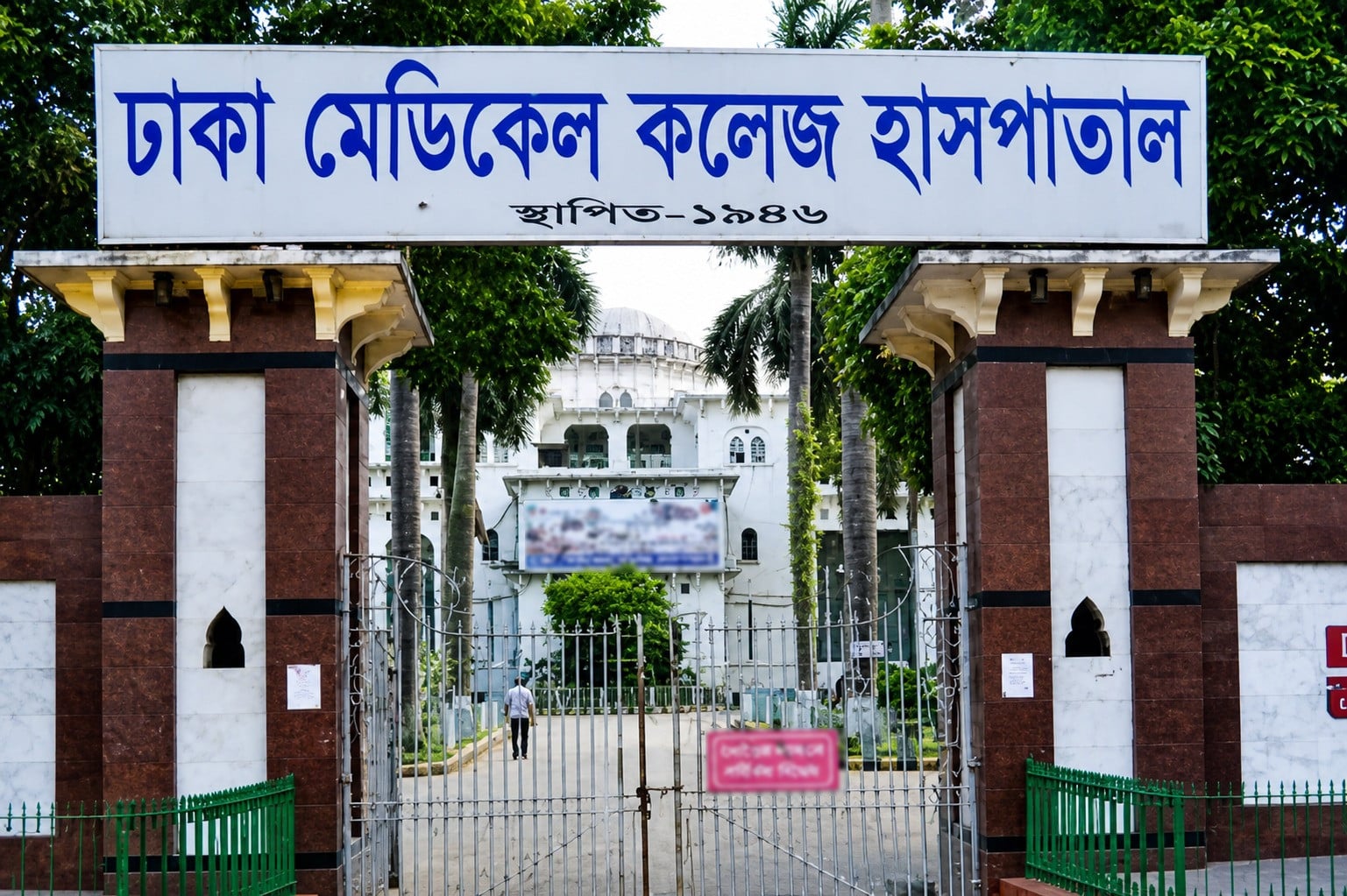 ফুটবল ম্যাচ দেখে ফেরার পথে হামলায় প্রাণ গেল যুবকের