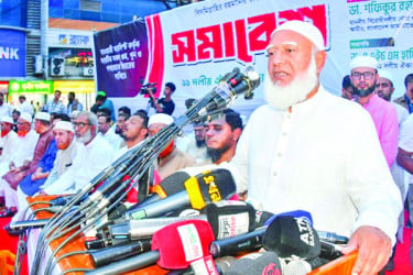 বিচার করুন না হয় যাওয়ার রাস্তা খুঁজুন