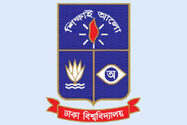 ঢাবির তিন শিক্ষক বরখাস্ত দুজনকে অব্যাহতি