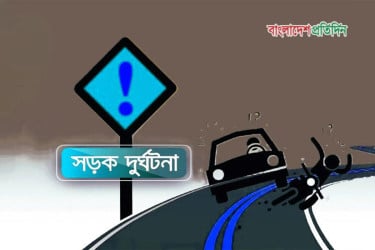 ব্রাহ্মণবাড়িয়ায় ট্রাক খাদে পড়ে শ্রমিকের মৃত্যু, আহত ৪
