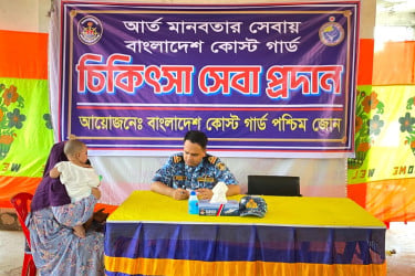 মোংলায় কোস্ট গার্ডের বিনামূল্যে চিকিৎসাসেবা প্রদান