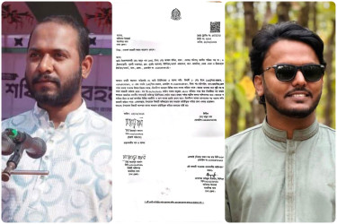 চাঁদা দাবি ও প্রাণনাশের হুমকি: বৈষম্যবিরোধী ছাত্রনেতাদের বিরুদ্ধে জিডি