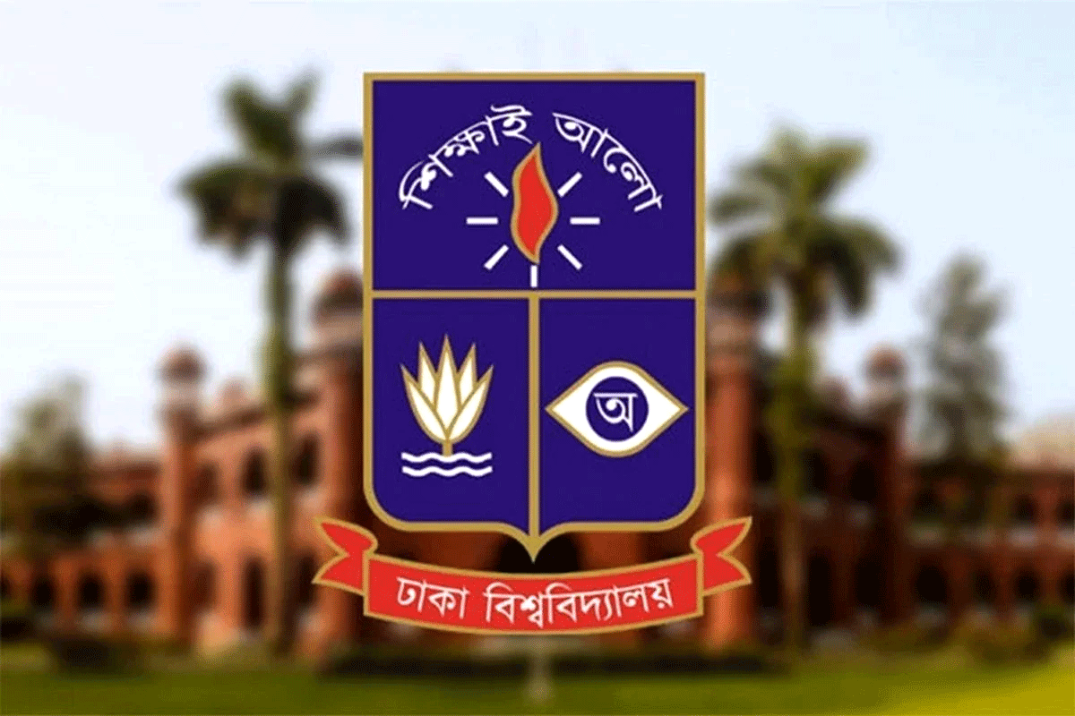 বিশ্বকাপ উপলক্ষে ঢাবি ক্যাম্পাসে বহিরাগত প্রবেশে নিষেধাজ্ঞা
