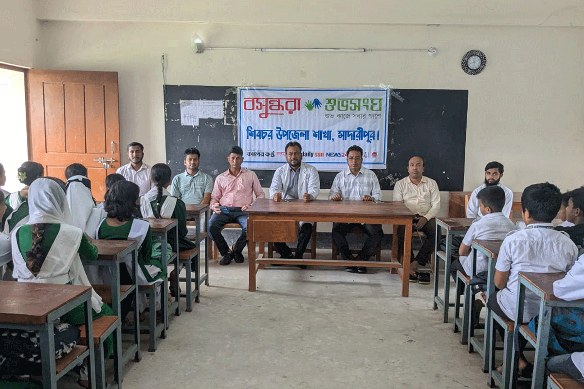শিবচরে বসুন্ধরা শুভসংঘের স্বাস্থ্য শিক্ষা বিষয়ক কর্মশালা অনুষ্ঠিত