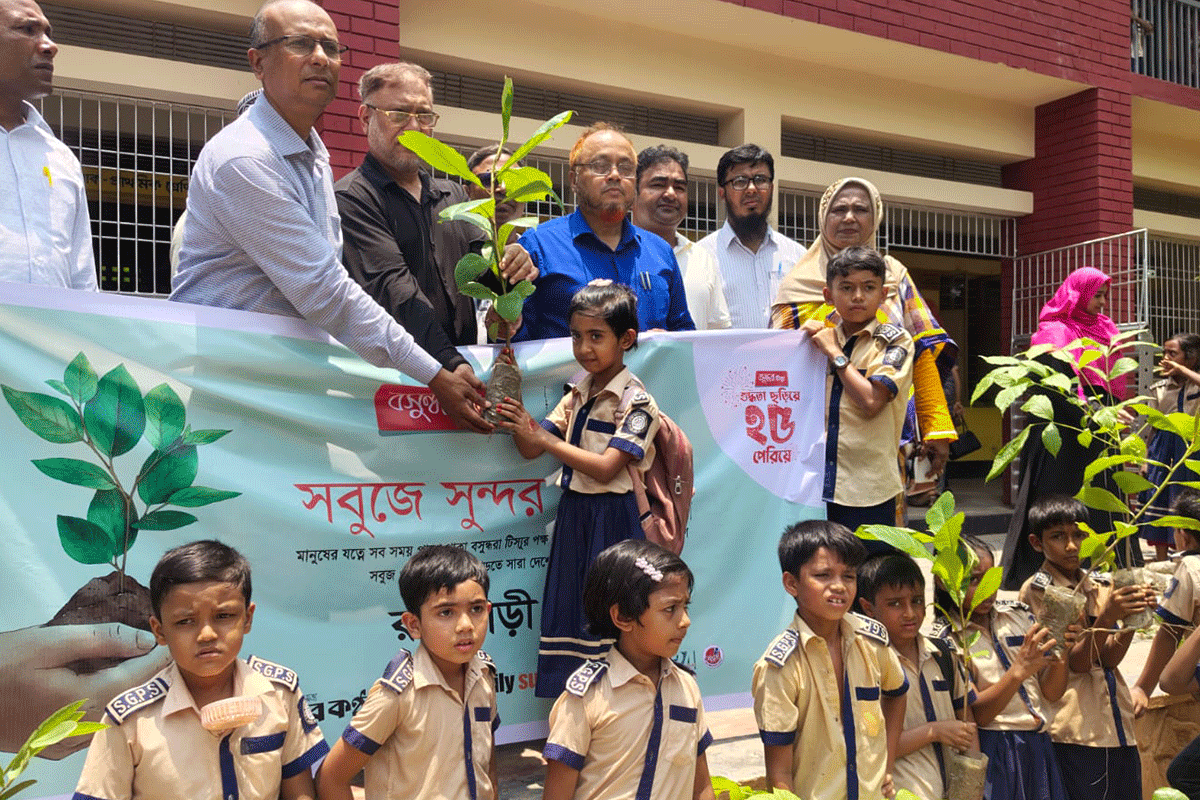 রাজবাড়ীতে বসুন্ধরা টিস্যু ও শুভসংঘের গাছের চারা বিতরণ