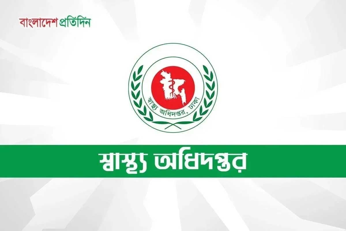 ২৪ ঘণ্টায় হাম উপসর্গে আরও ৯ মৃত্যু