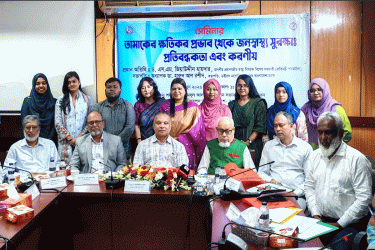 ‘জনস্বাস্থ্য সুরক্ষায় তামাক নিয়ন্ত্রণে সরকার বদ্ধপরিকর’
